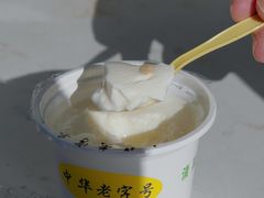 -奶酪魏(牛街总店)