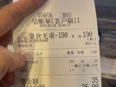 -荟真集(三盏灯店)