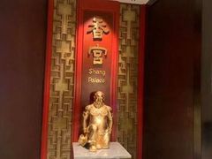 -香宫(九龙香格里拉店)