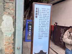 -三坊七巷历史文化街区