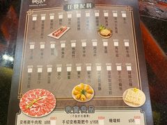 -真味鲜厨(观塘店)