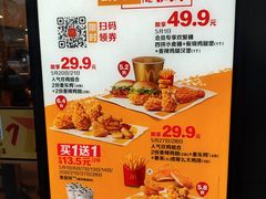 -麦当劳(开平潭江店)