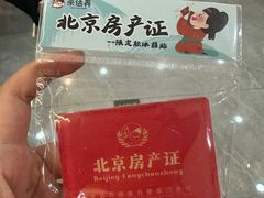 -茶话弄(北京通州万达店)