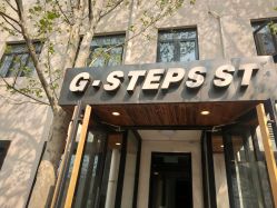 -G-STEPS舞蹈工作室