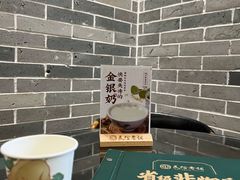 -民信老铺(华盖路店)