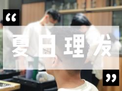 点击看大图 -Mentor Hair Salon
