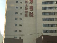 -上海市东方医院(总院)
