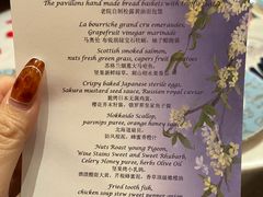 -北京古城老院厉晓麟精致菜