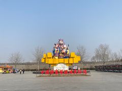 -杨家埠民间艺术大观园