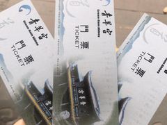 -青羊宫