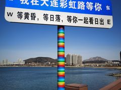 -红星渔村(将军石店)