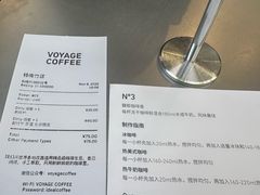 -VOYAGE COFFEE(杨梅竹店)