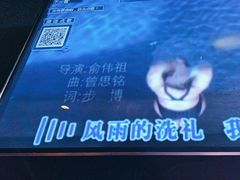 -唱吧麦颂KTV(松江五龙商业广场店)