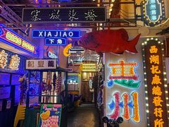 -桥东喜碧海鲜街(水东街店)