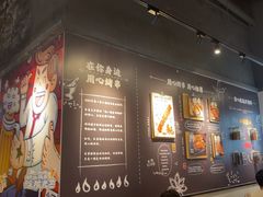 -木屋烧烤(龙岗龙城万科里店)