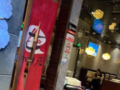 -古田居·特色寿司料理(骏欣中心店)