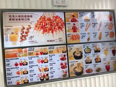 -姐弟俩土豆粉(西安小寨店)