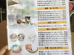 菜单-瑞穗牧场