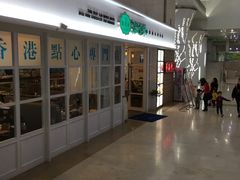 -添运来(茶园奥园广场店)