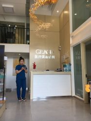 -麗宫轻医美·问题肌肤管理中心