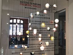 -设计共和 Design Republic(江宁路店)