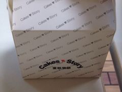 -CakesStory蛋糕物语(东盟店)