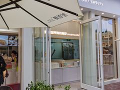 -爸爸糖手工吐司(上海五角场万达店)