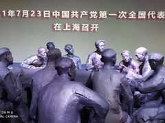 -中共一大纪念馆