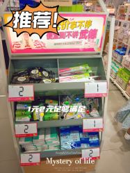 点击看大图 -美林美妆