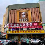 什么是破店气质