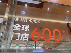 -争鲜回转寿司(天府广场-今站PLUS店)
