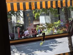 -红豆园(文林街店)