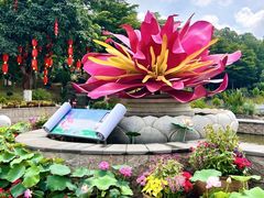 -广州莲花山旅游区