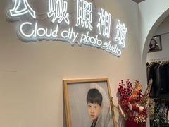 -云城照相馆(龙湖雨山天街店)