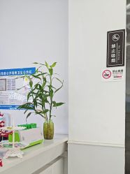 -蕾特恩专业祛痘·皮肤管理