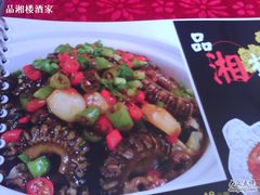 IMG0041A-品湘楼(方庄店)