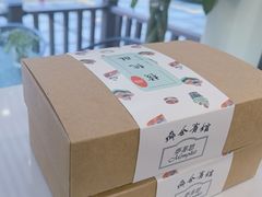 -梦菲思饼屋(瑞金宾馆店)