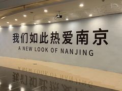 -M Stand(南京紫峰大厦店)