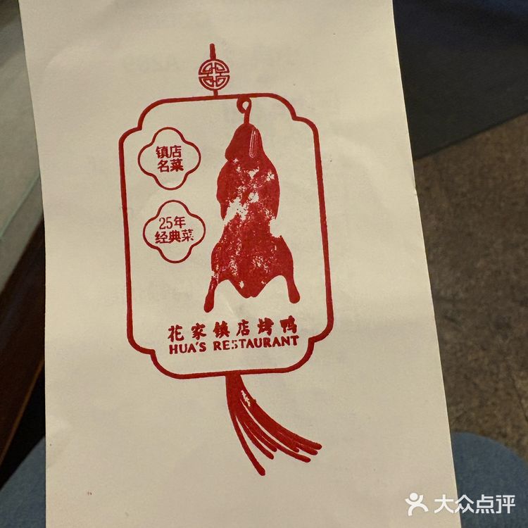 我吃过的2025必吃榜