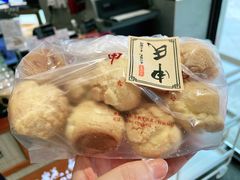 -申氏糕点(三好街店)