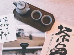-代字行家居 DZH HOME(正弘城店)