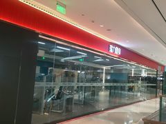 -瑞力健身(解放数创广场店)