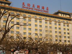 门面-北京王府井天伦王朝酒店