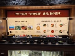 -巴奴毛肚火锅(大剧院店)
