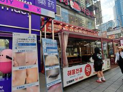 -蚂蚁家辣炒章鱼(海云台店)