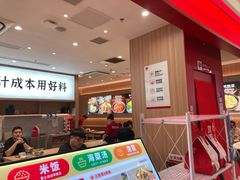 -米村拌饭(杭州国大城市广场店)