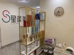 -星漾美学美容美体中心