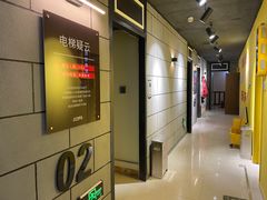 -Xcape异时刻密室逃脱真人NPC(新世界百货崇文店)