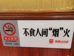 -峨嵋酒家(德内店)