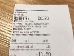 -肯德基(中心书城店)